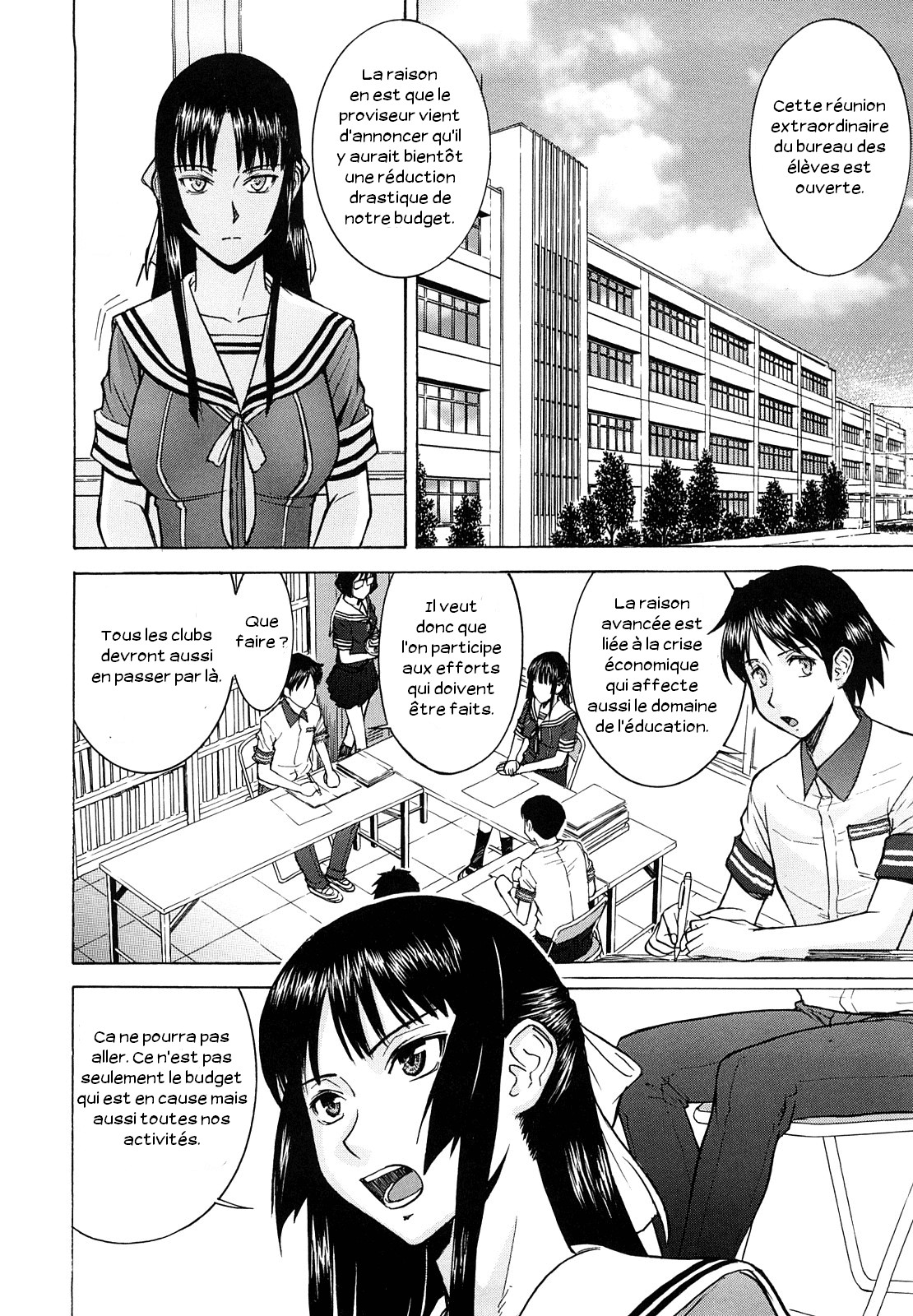 Itazura senyou Hanahira Seitokaichou page 7 full