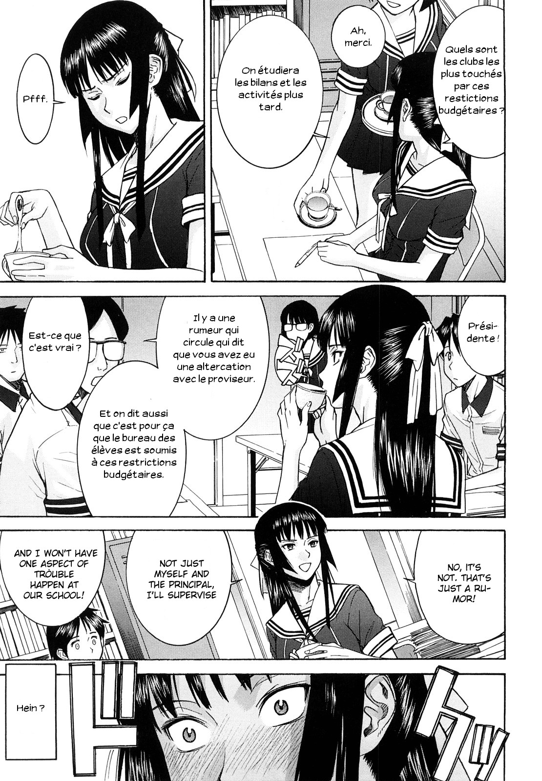 Itazura senyou Hanahira Seitokaichou page 8 full