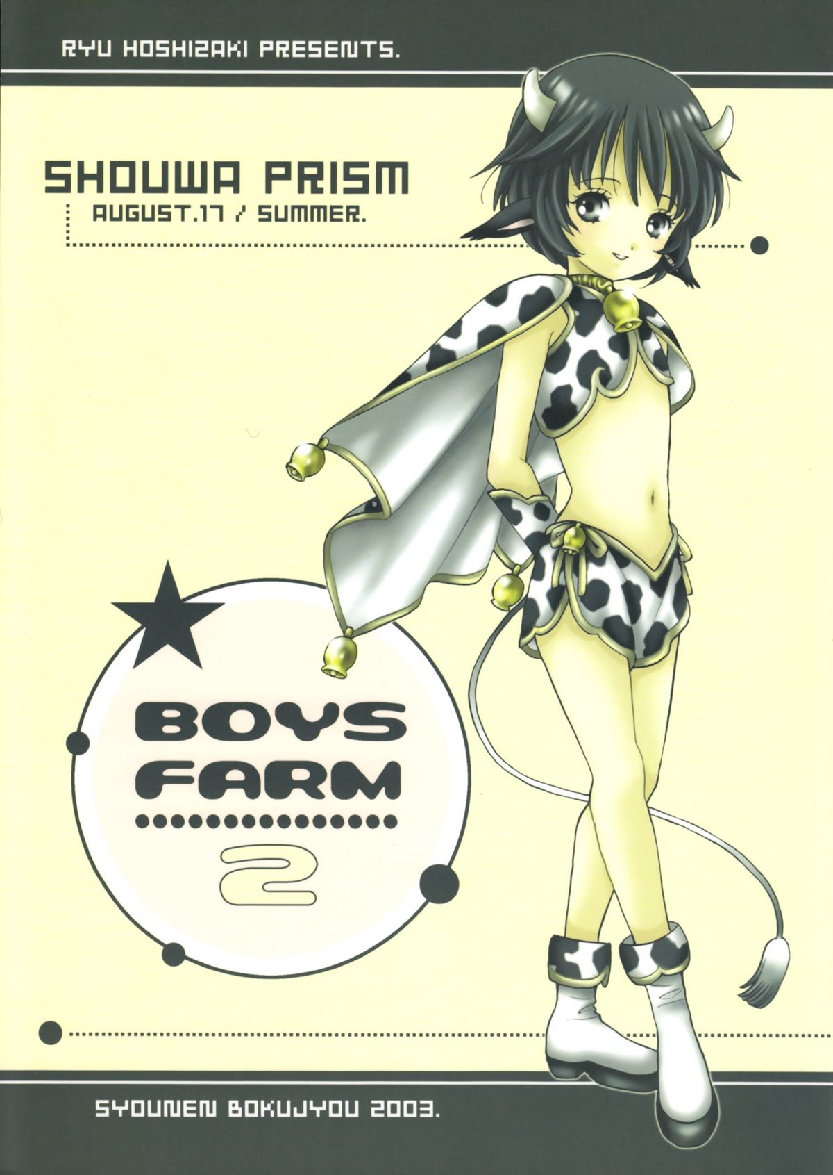 Boys Farm 2 page 1 full