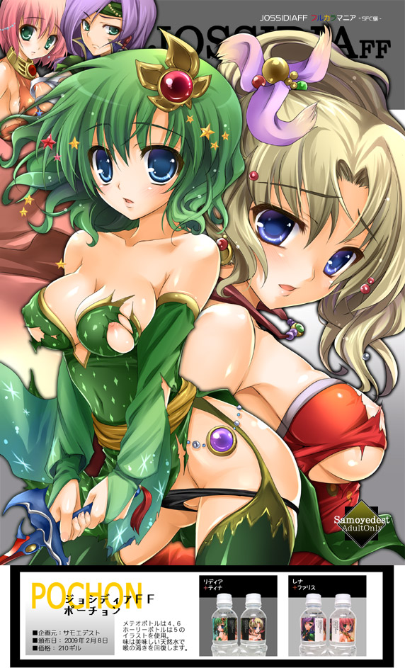 pixiv - ayuya page 4 full