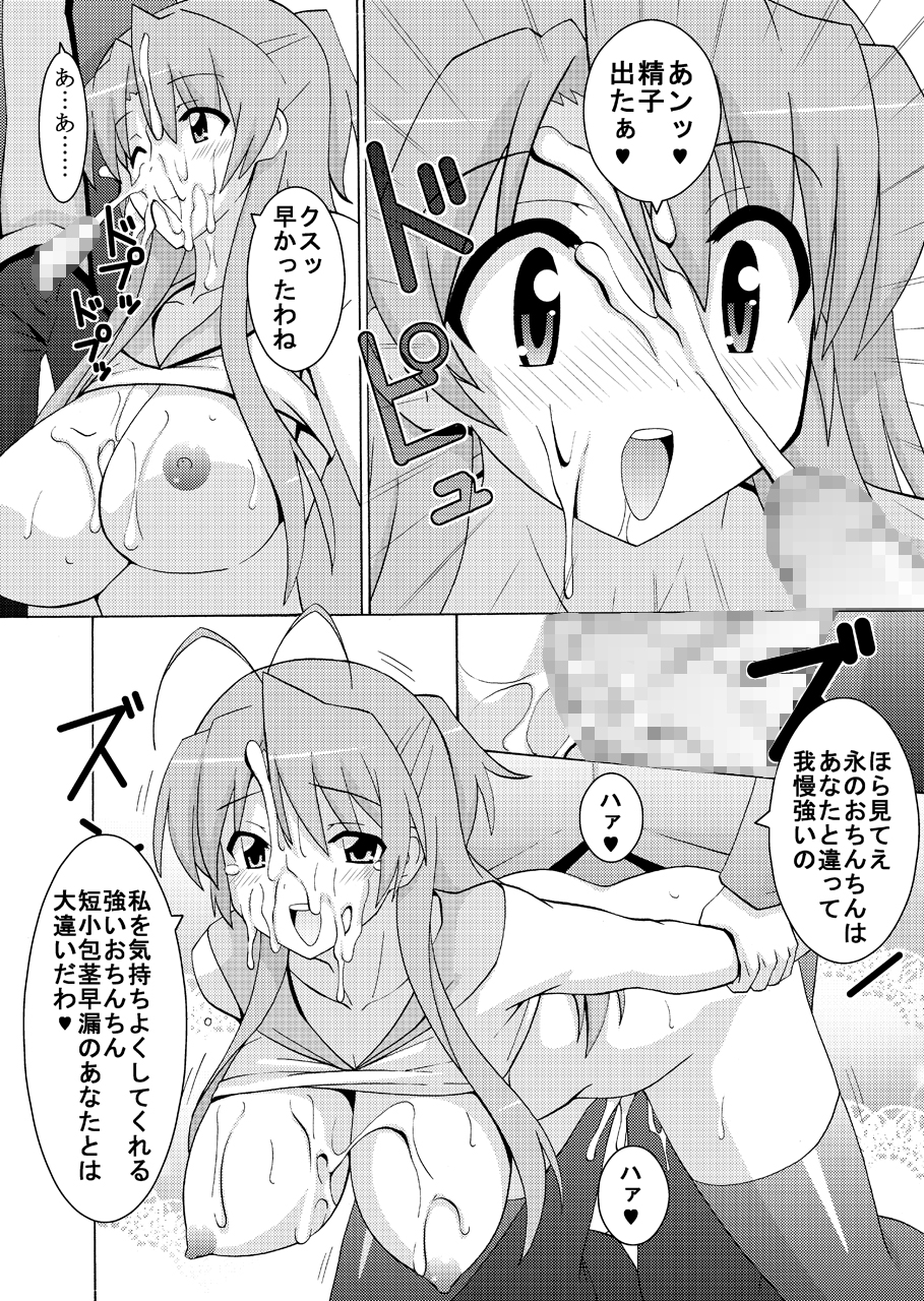 NTR OF THE DEAD page 10 full