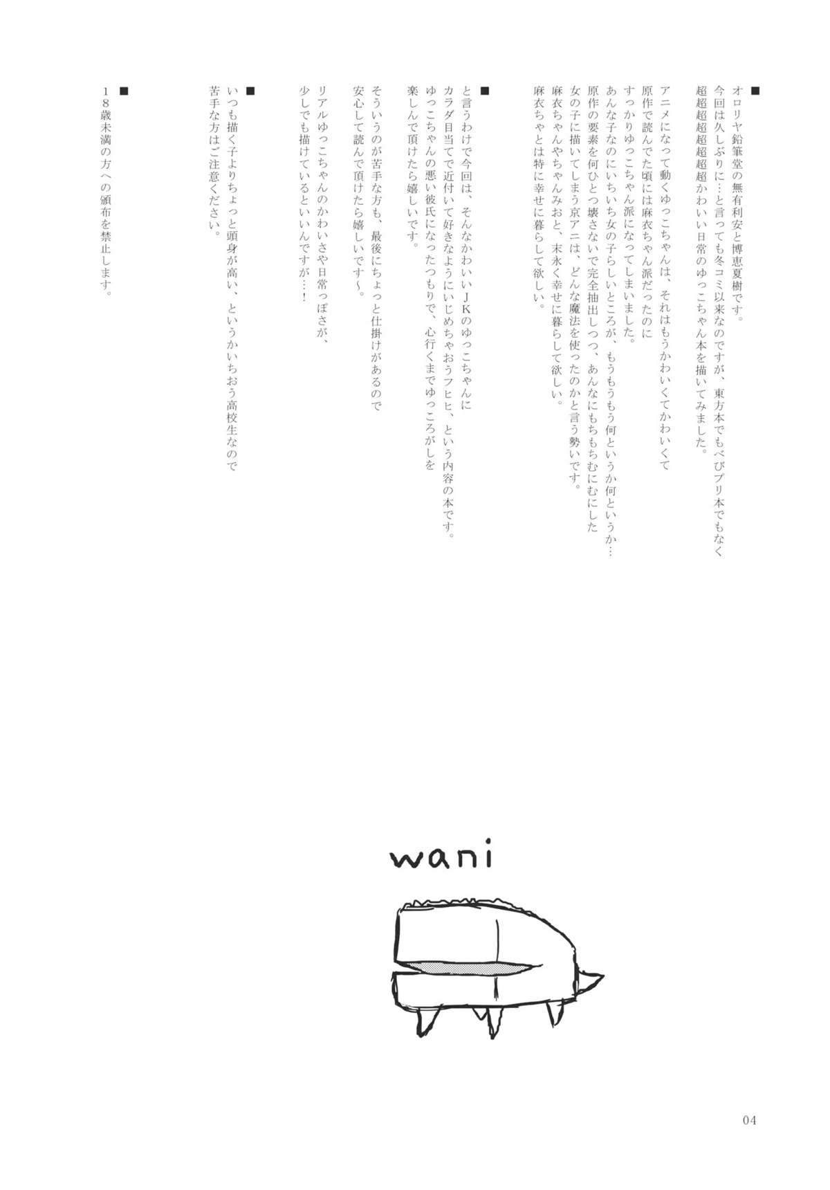Zenkutsu page 3 full