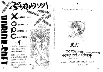 XOPC cover