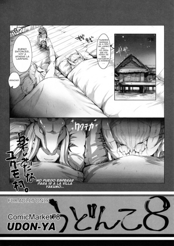 Udonko Vol. 8 cover