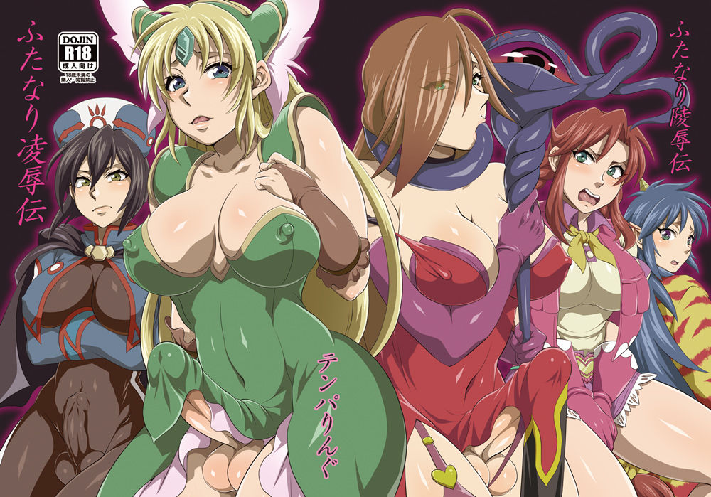 Queens Blade Nyx New Pictures page 1 full