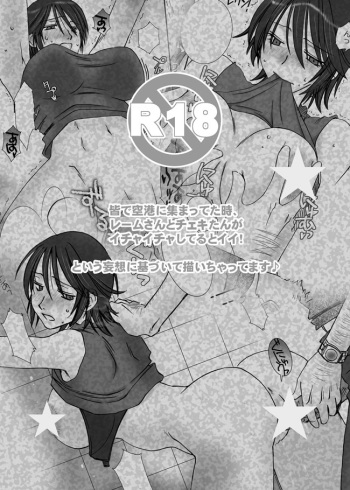 Sorosoro Saikon Shichau to Ii YO! cover