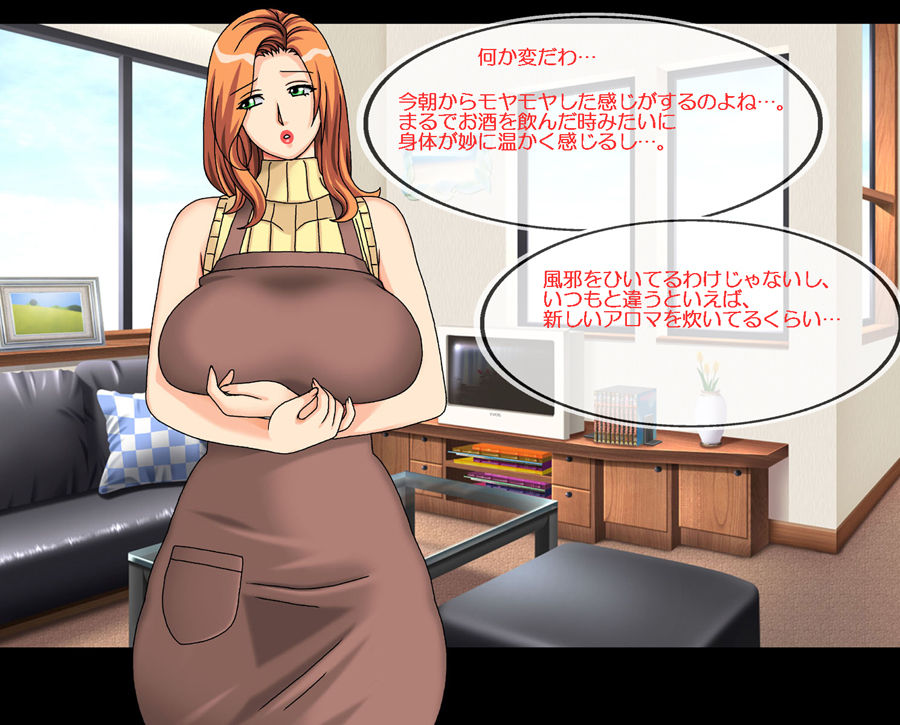 Boku wa Mama no Naka ni Dashitai no ni page 3 full