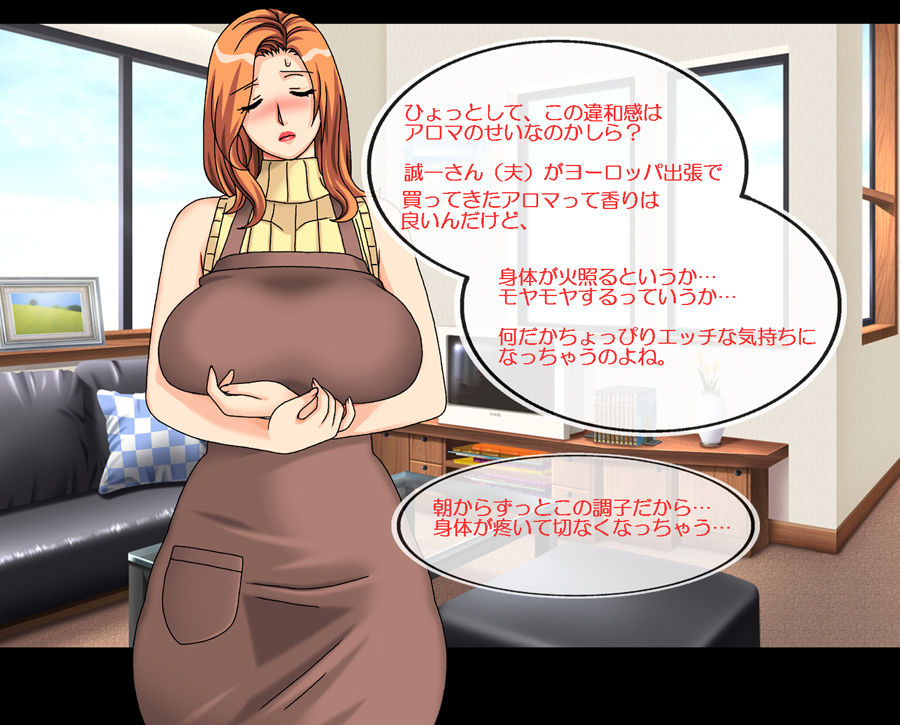 Boku wa Mama no Naka ni Dashitai no ni page 4 full