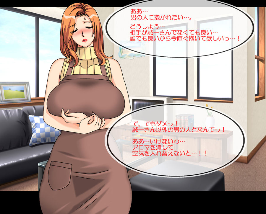 Boku wa Mama no Naka ni Dashitai no ni page 8 full