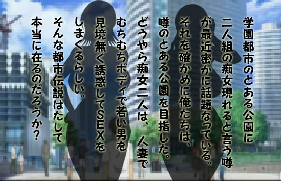 Toaru Maman no Inran Kinchi page 2 full