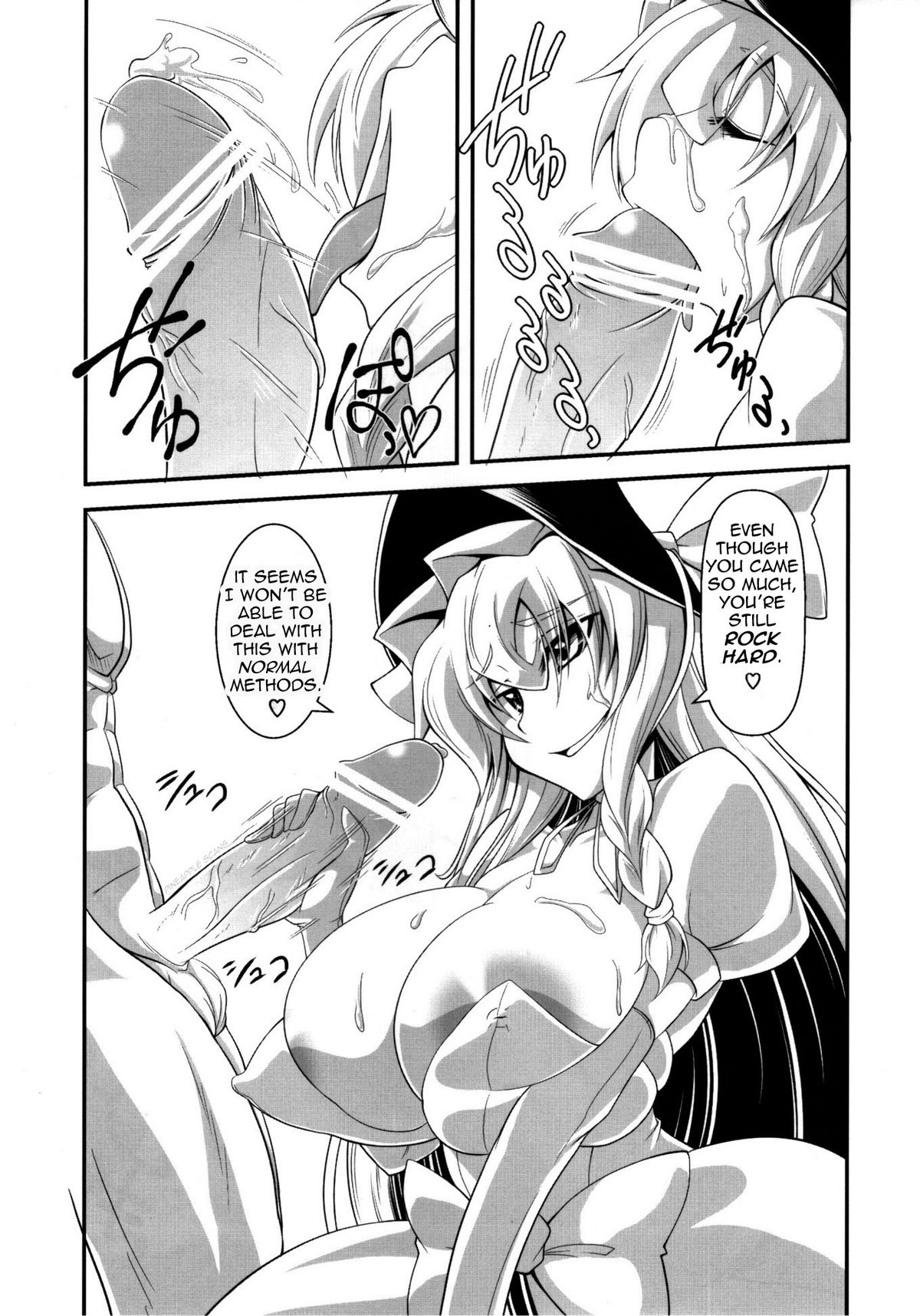 GLAMOROUS MARISA   =Pineapples r Us= page 7 full