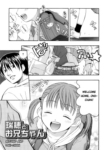Mizuho and Oniichan Ch. 1+2 cover