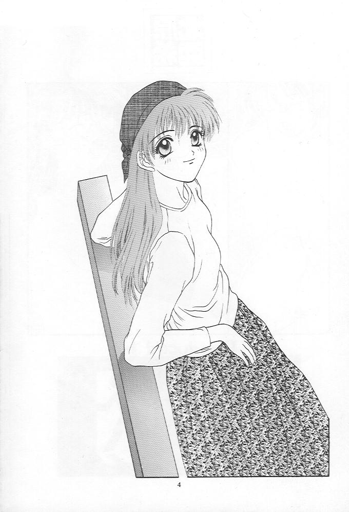 Tokimeki gurubi page 3 full