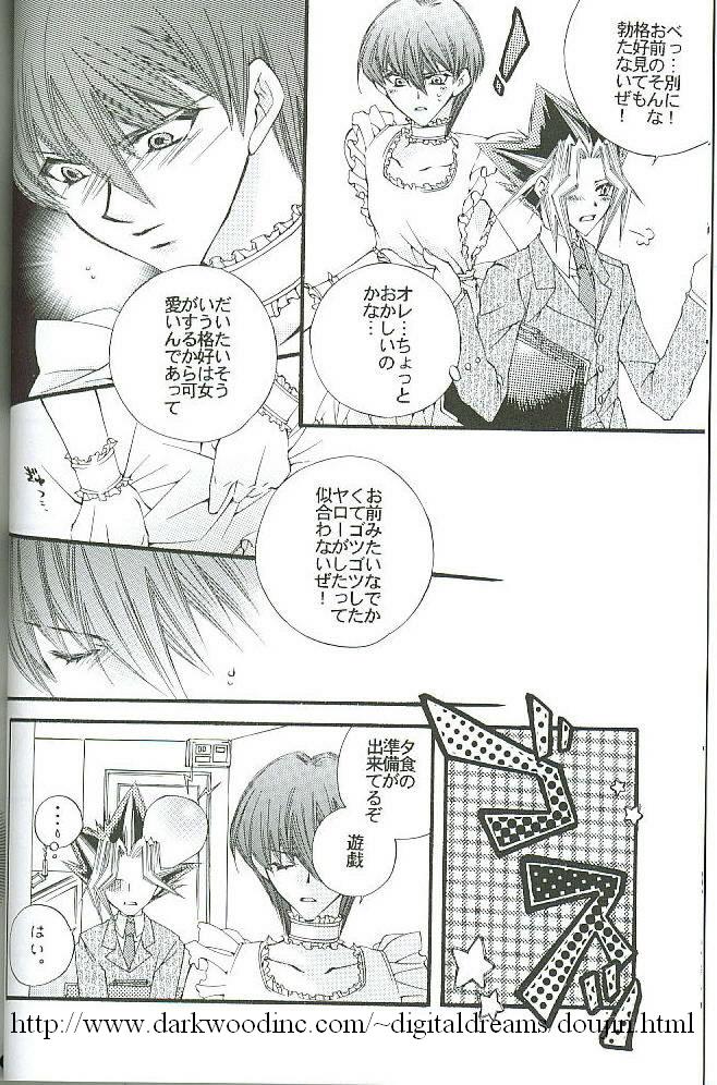 YamiKai Hi-Seisanteki Mousou page 7 full