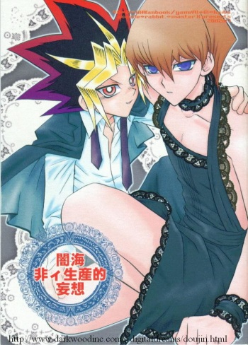 YamiKai Hi-Seisanteki Mousou cover