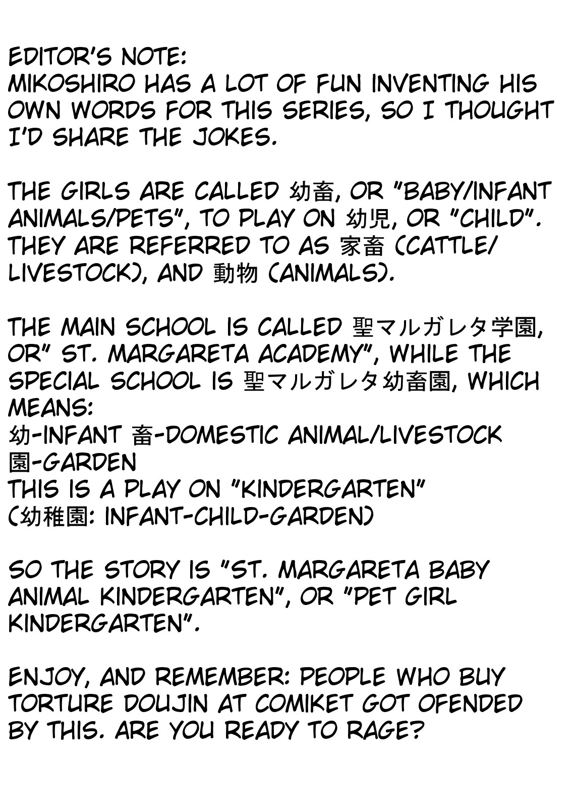 St. Margareta Gakuen COLORFUL! Vol. 4  =LWB= page 4 full