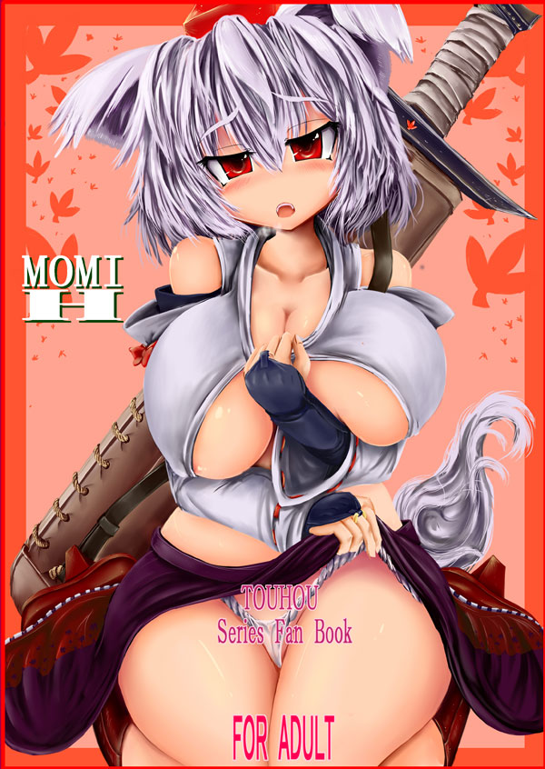 Okirakunikku - Huge Breast gallery page 2 full