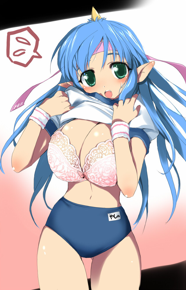 Sexy Elf Hentai Part 1 page 4 full