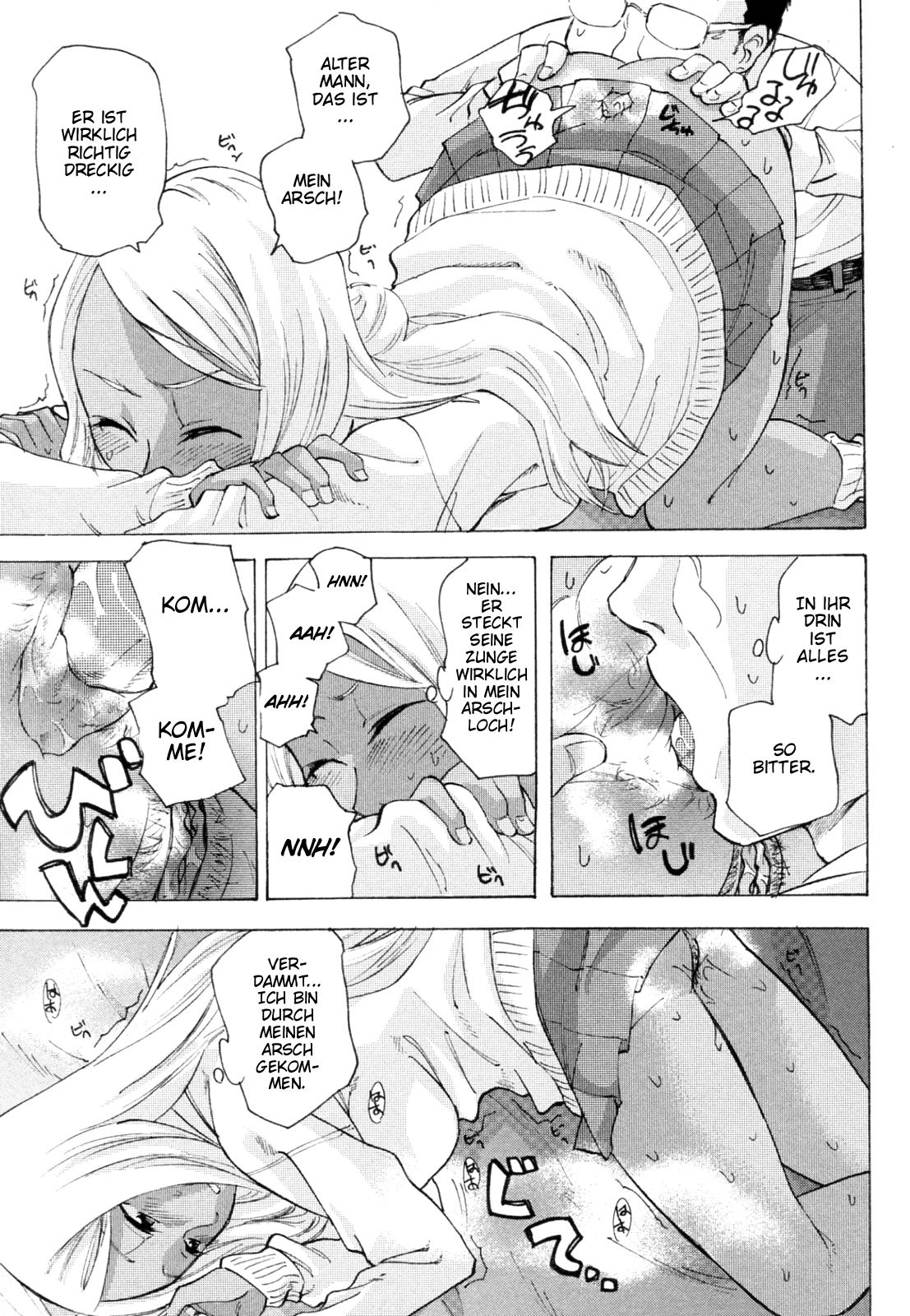 Kurohada no Nioi | The Smell of Black Skin page 9 full