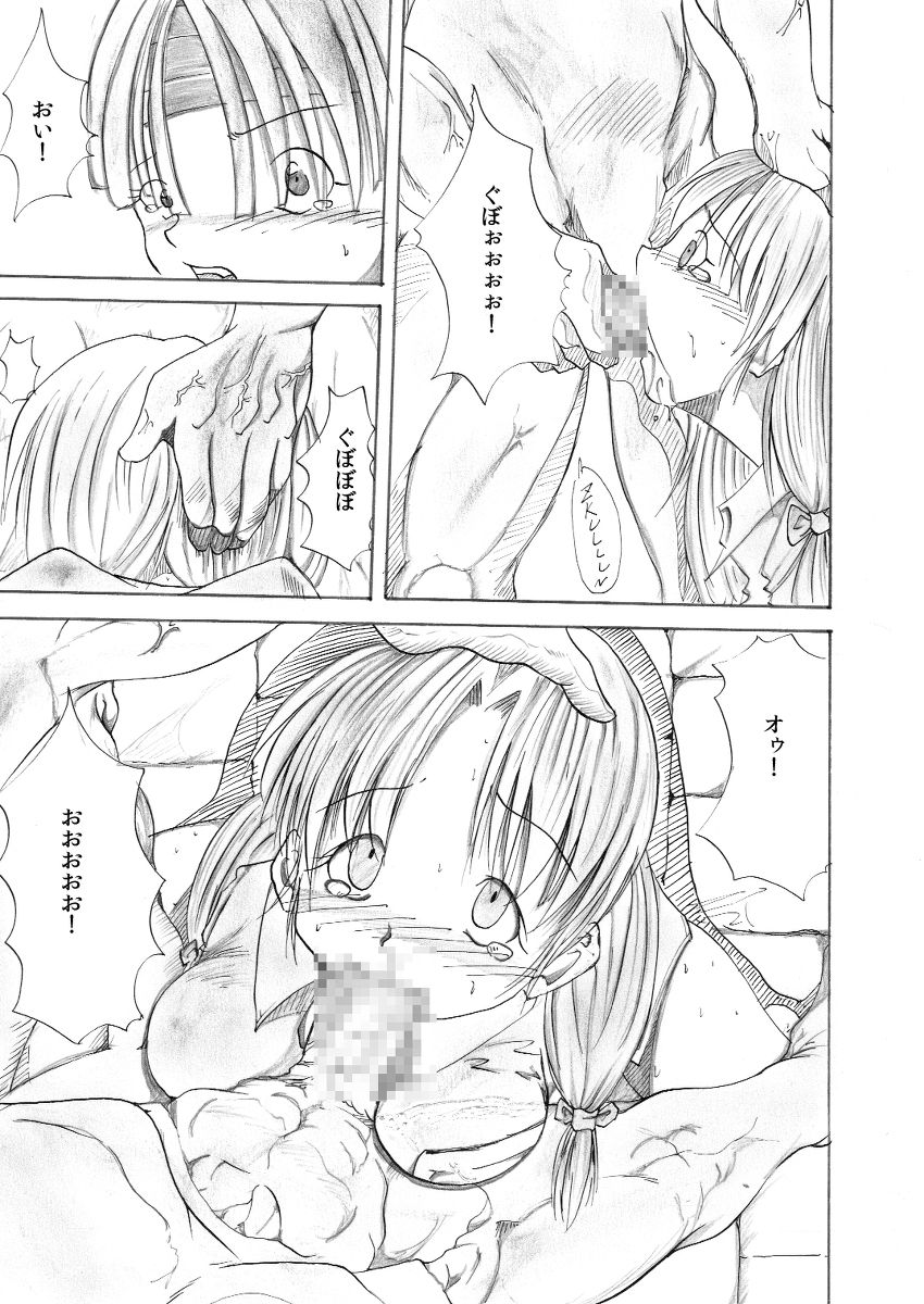 pixiv page 1 full