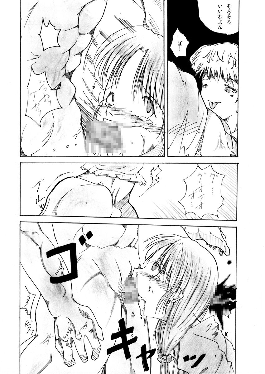 pixiv page 3 full