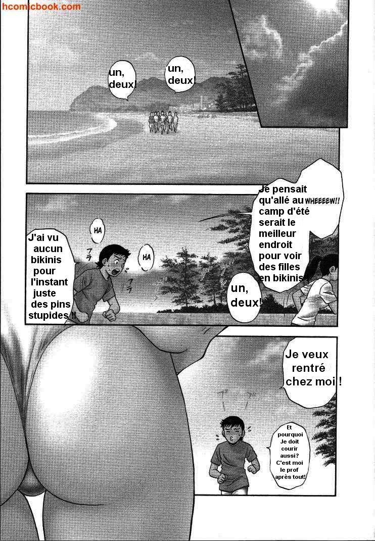 Mo-Retsu! Boin Sensei  Vol.2 page 4 full