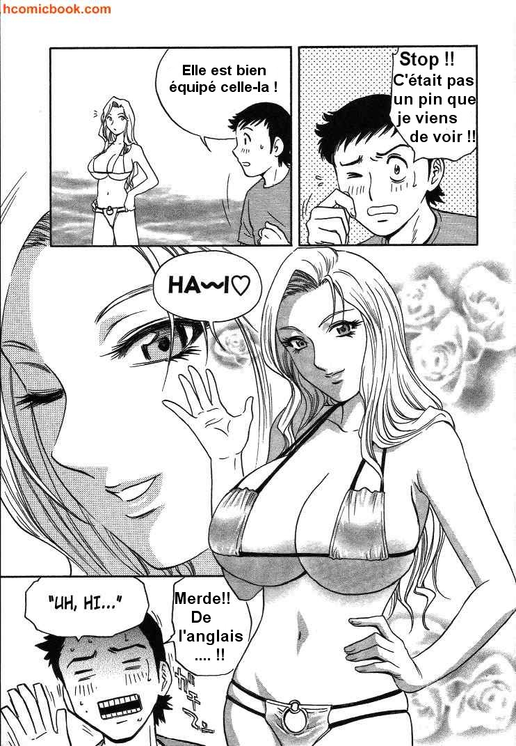 Mo-Retsu! Boin Sensei  Vol.2 page 7 full