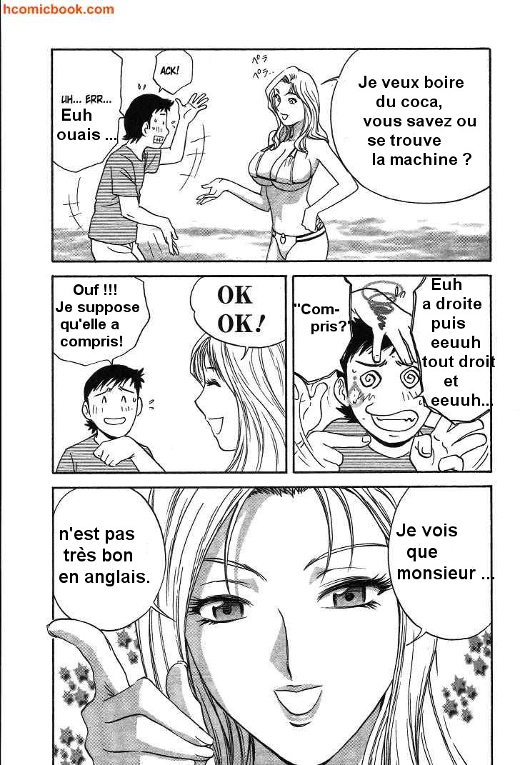 Mo-Retsu! Boin Sensei  Vol.2 page 8 full