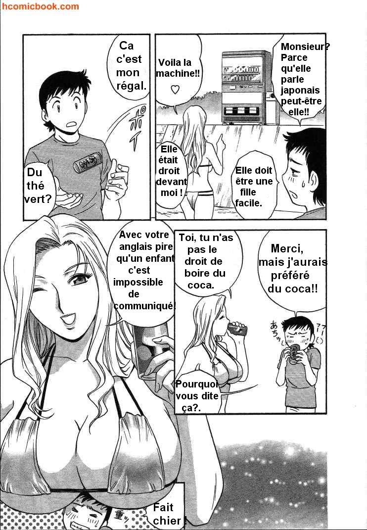 Mo-Retsu! Boin Sensei  Vol.2 page 9 full