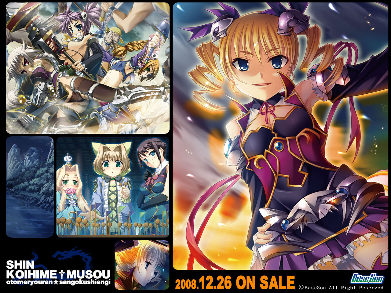 My koihime collection page 1 full