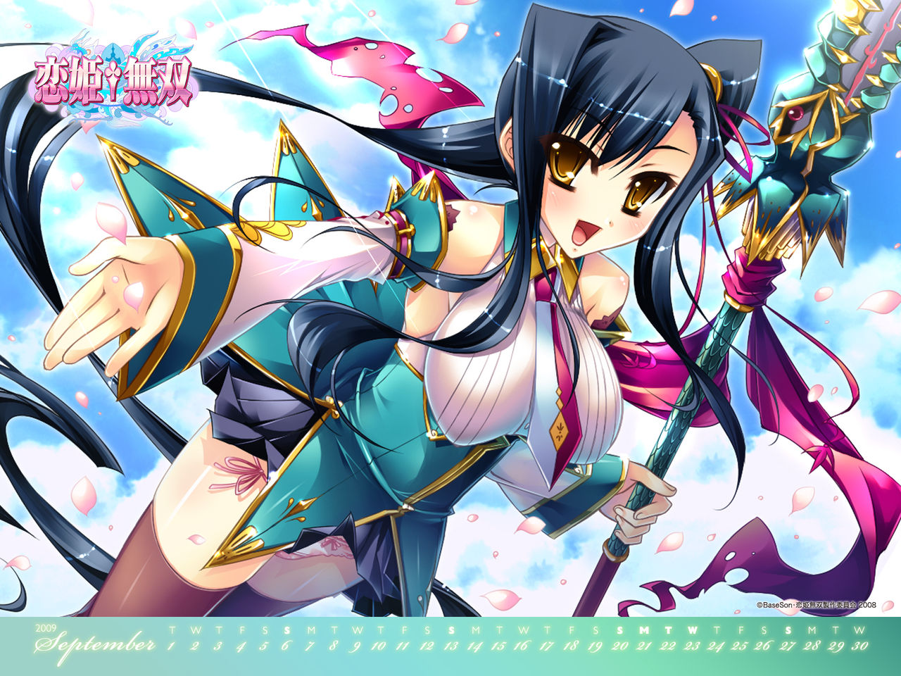 My koihime collection page 10 full