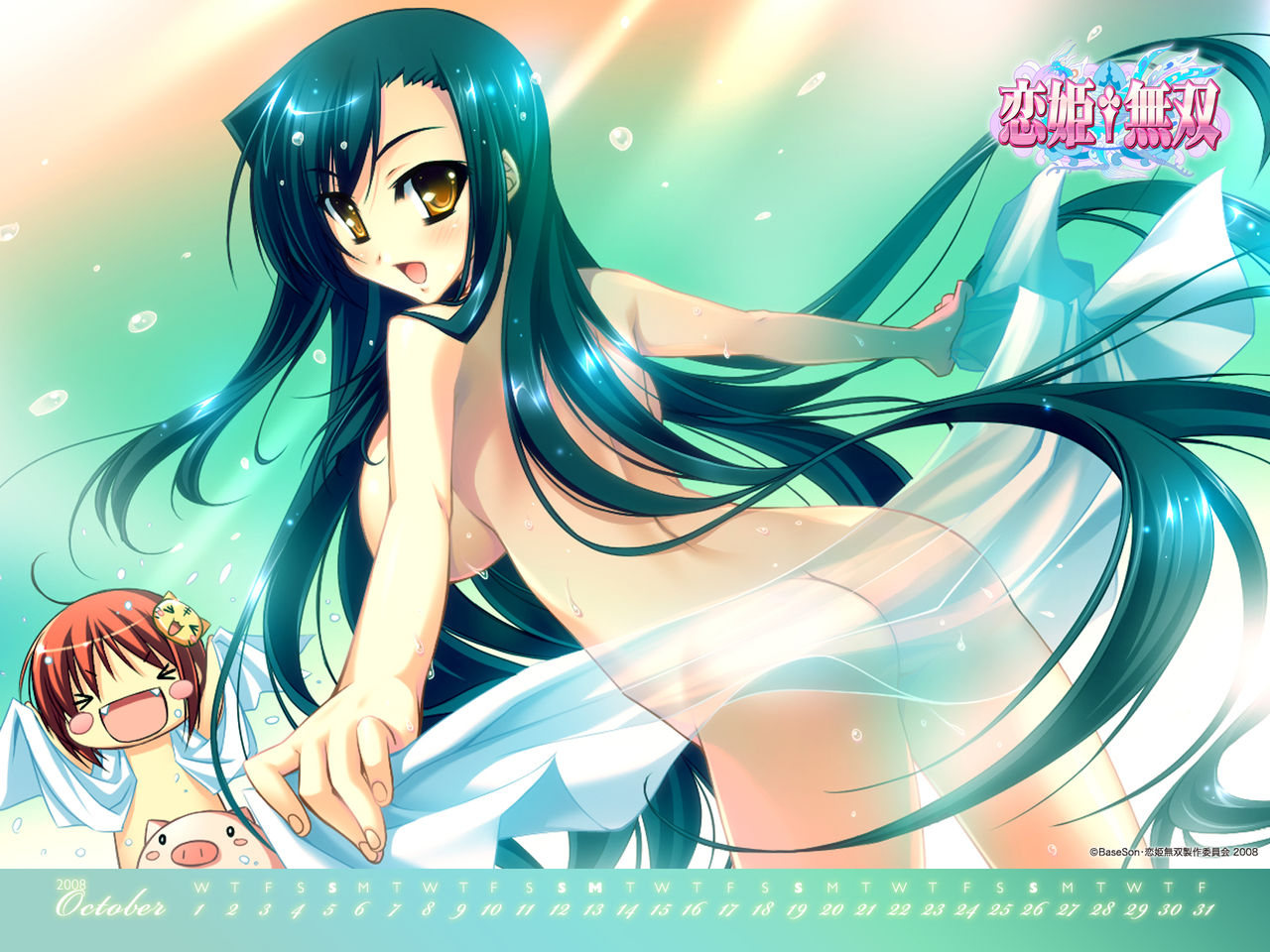 My koihime collection page 2 full