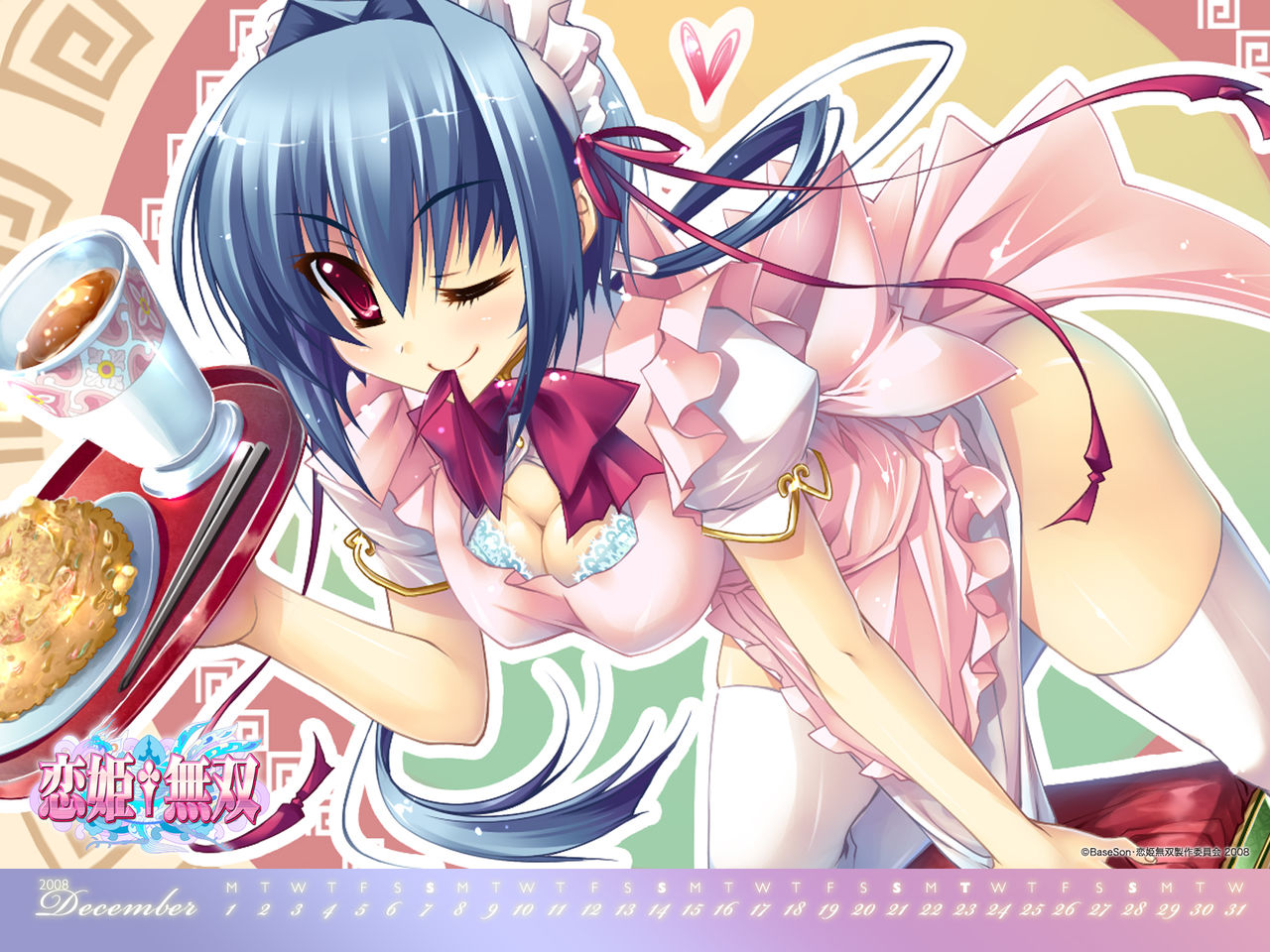 My koihime collection page 3 full