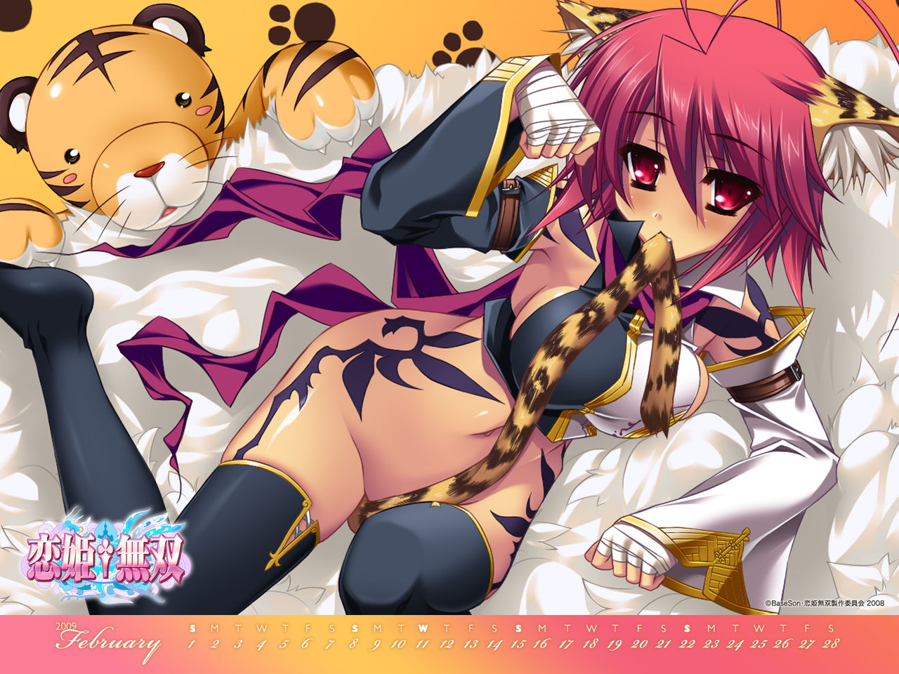 My koihime collection page 5 full