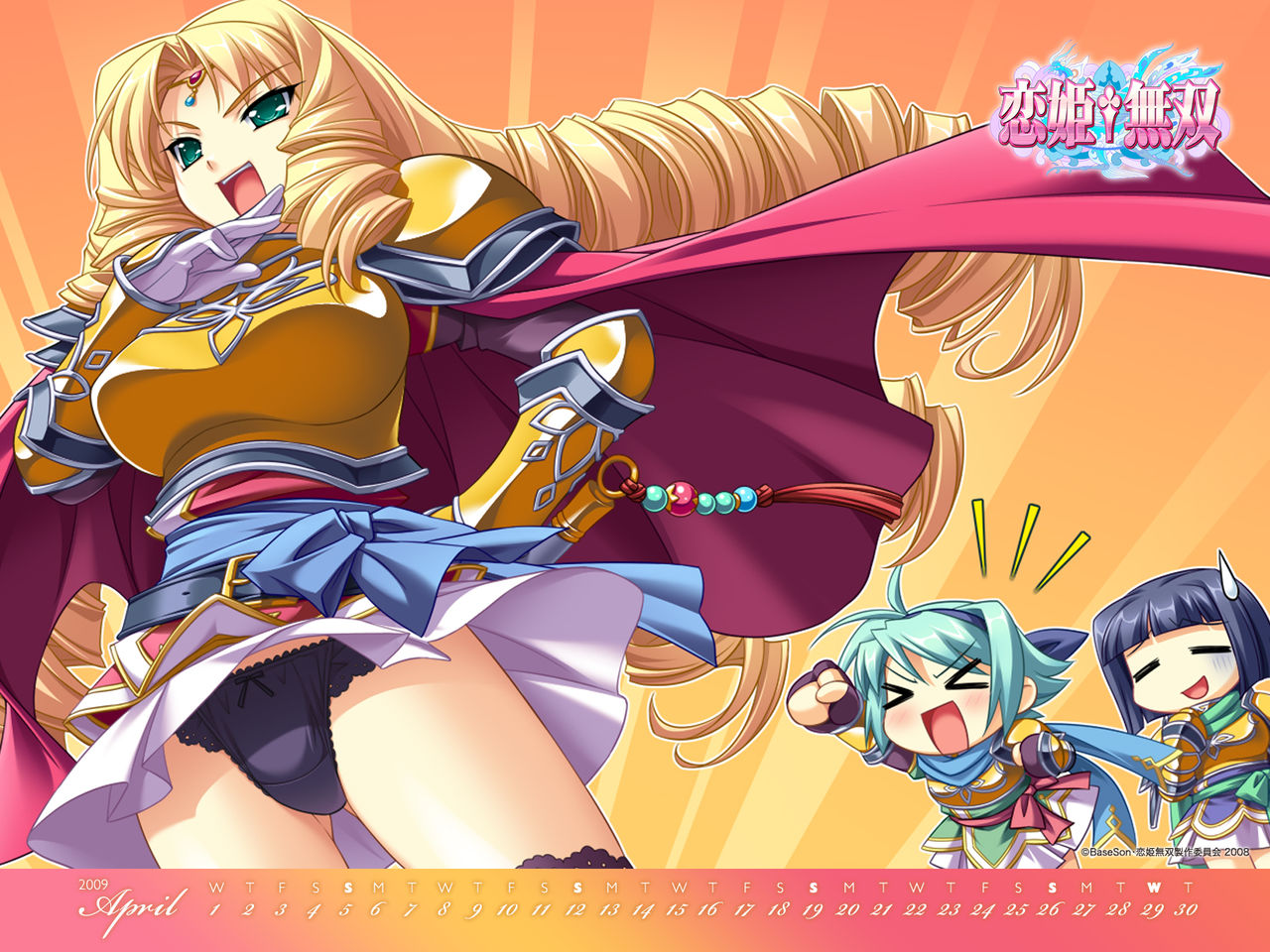 My koihime collection page 6 full