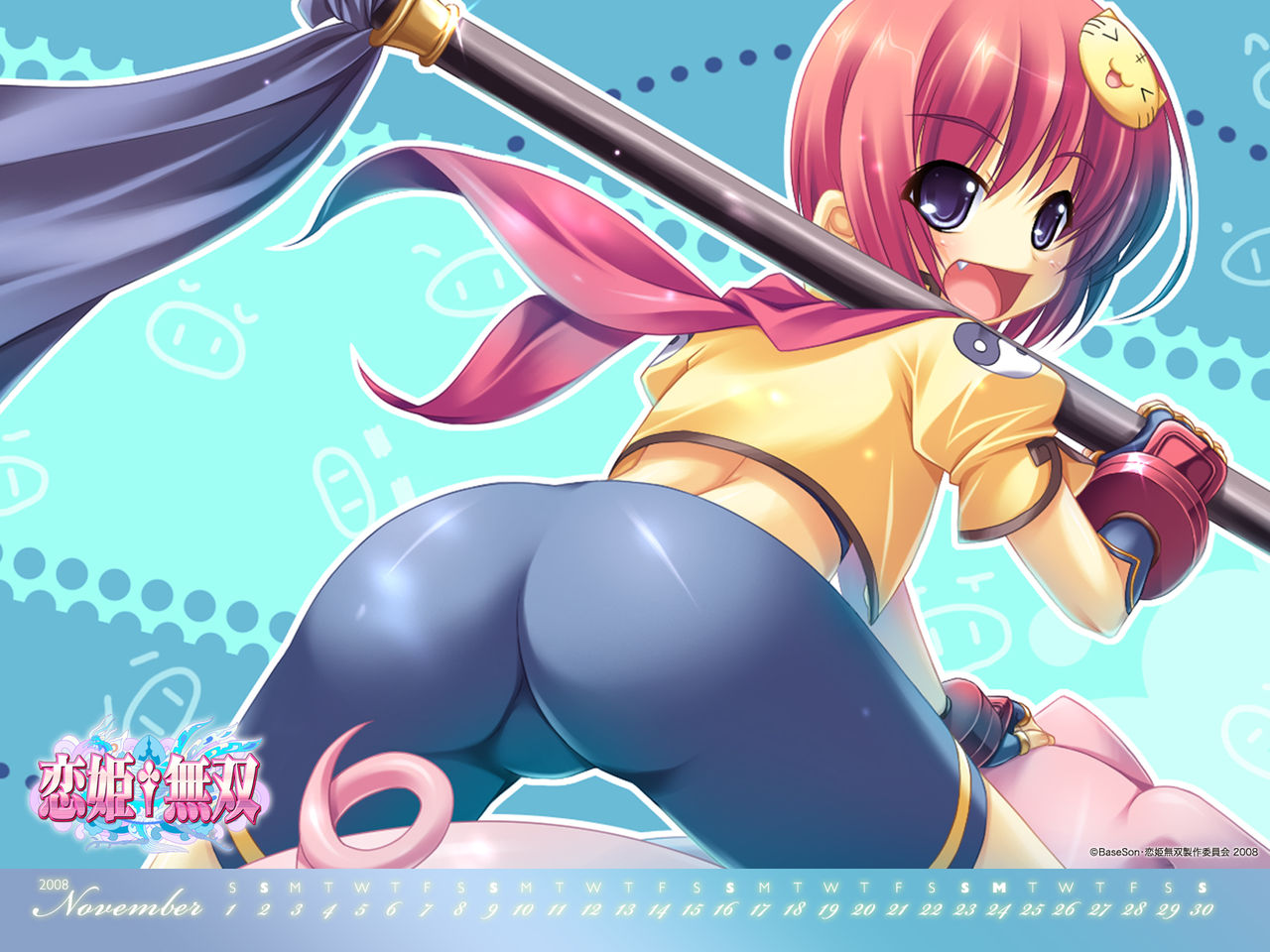 My koihime collection page 7 full