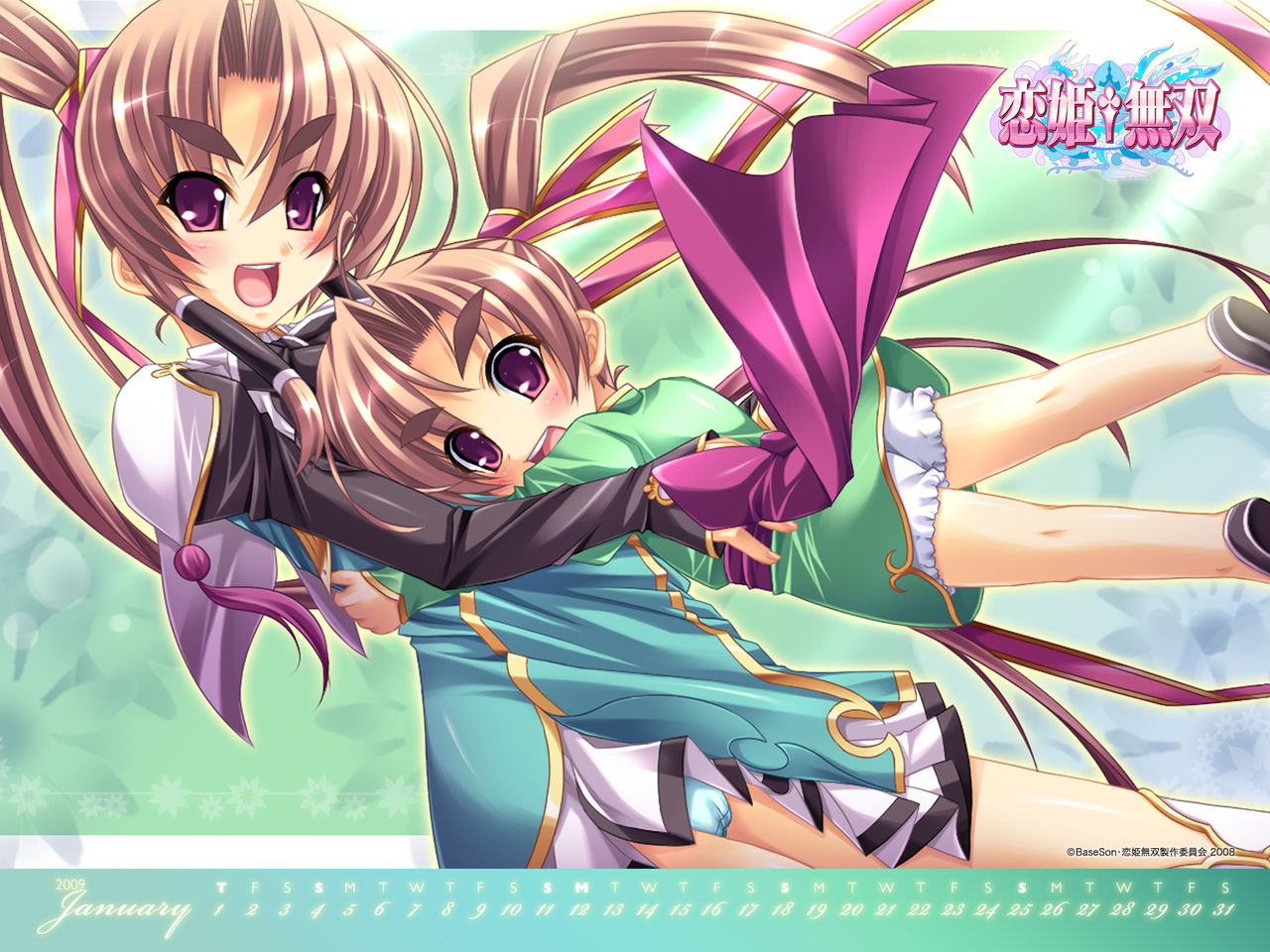 My koihime collection page 8 full