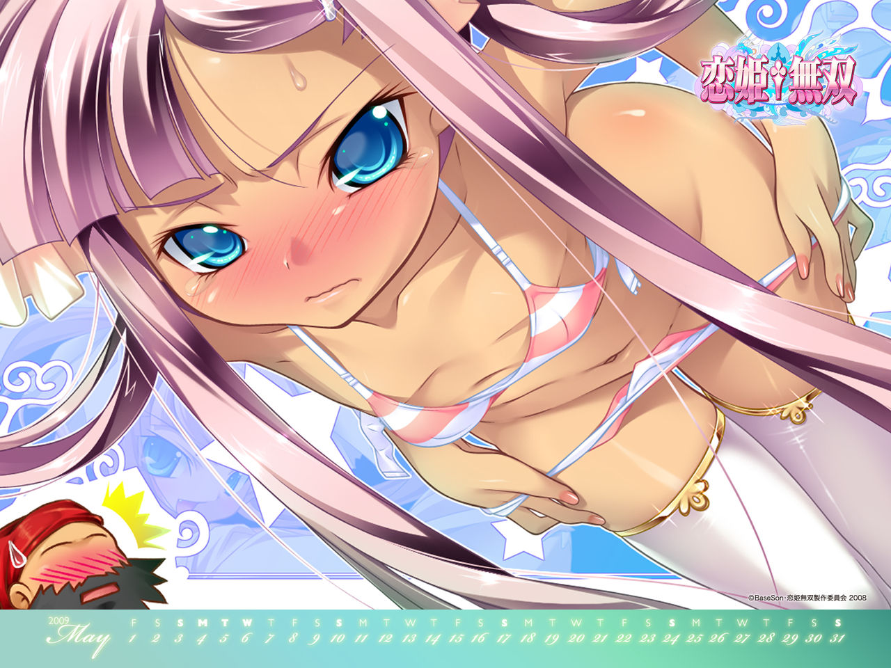 My koihime collection page 9 full