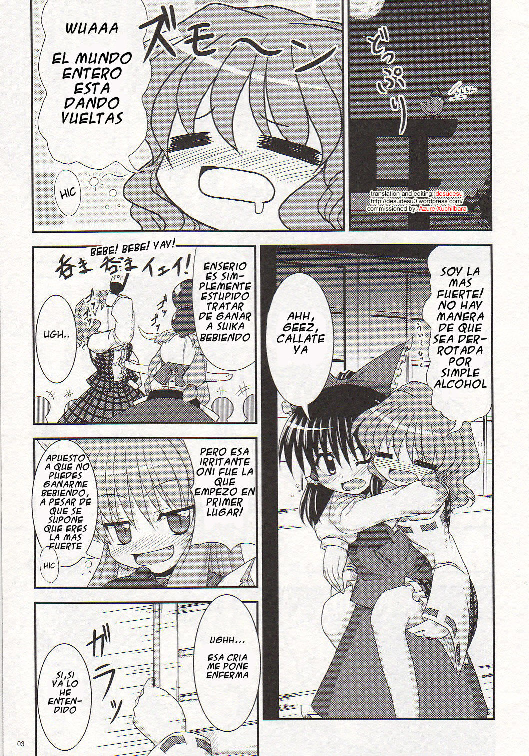 Saku Hana, Chiru Hana page 2 full