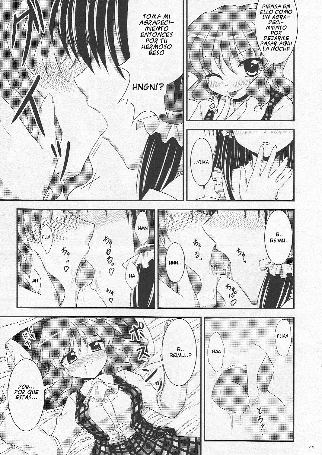 Saku Hana, Chiru Hana page 4 full