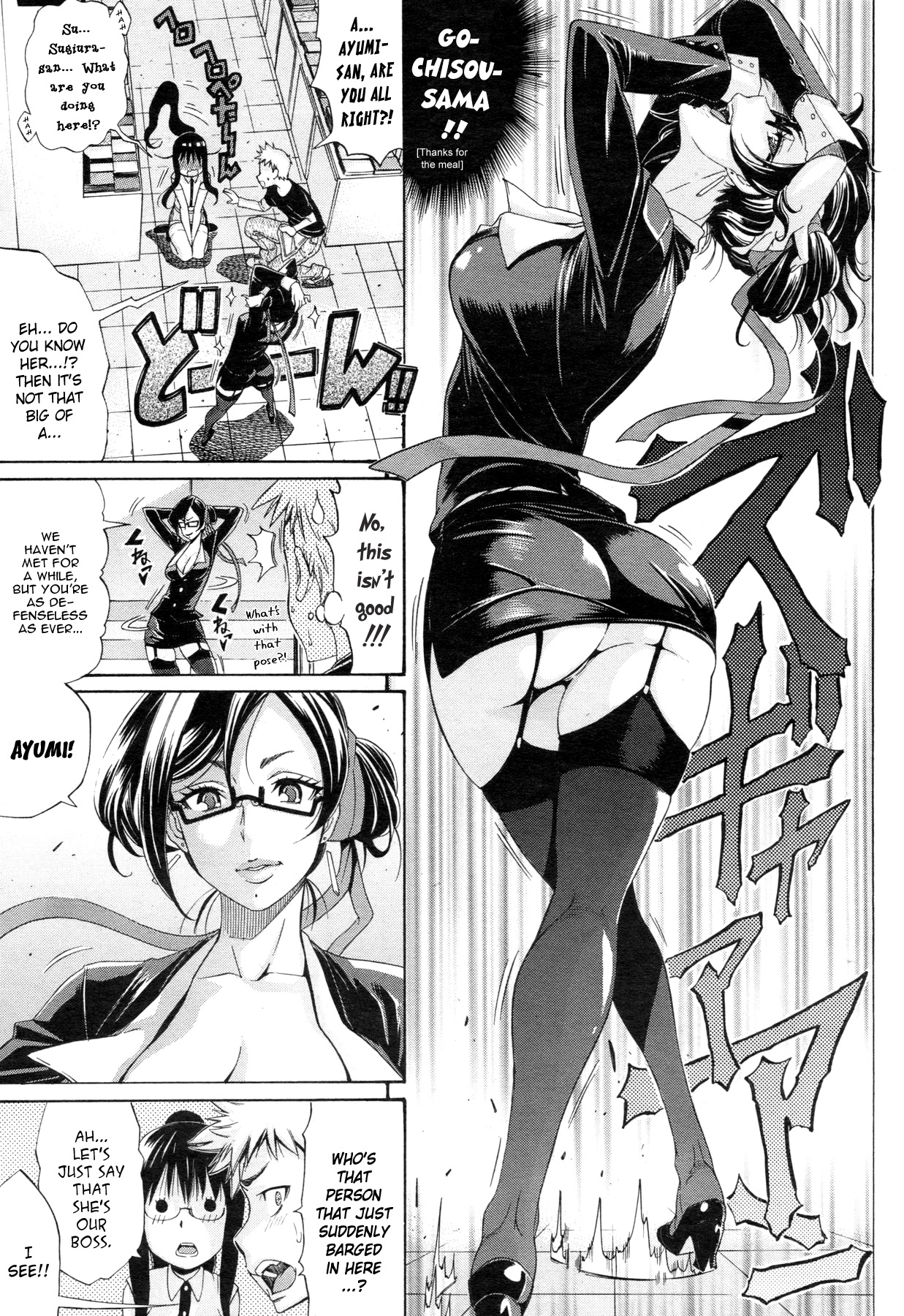 The Bitter Chance page 3 full