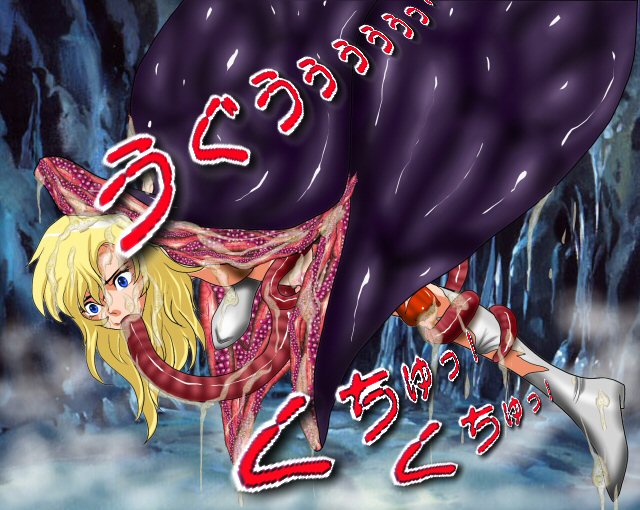 Dangerous Sisters - Marunomi Hoshoku III page 9 full