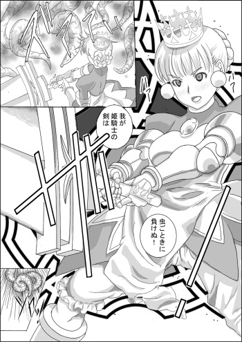 漫画 cover