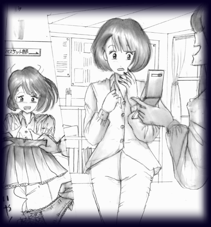 女装痴漢車両 page 2 full