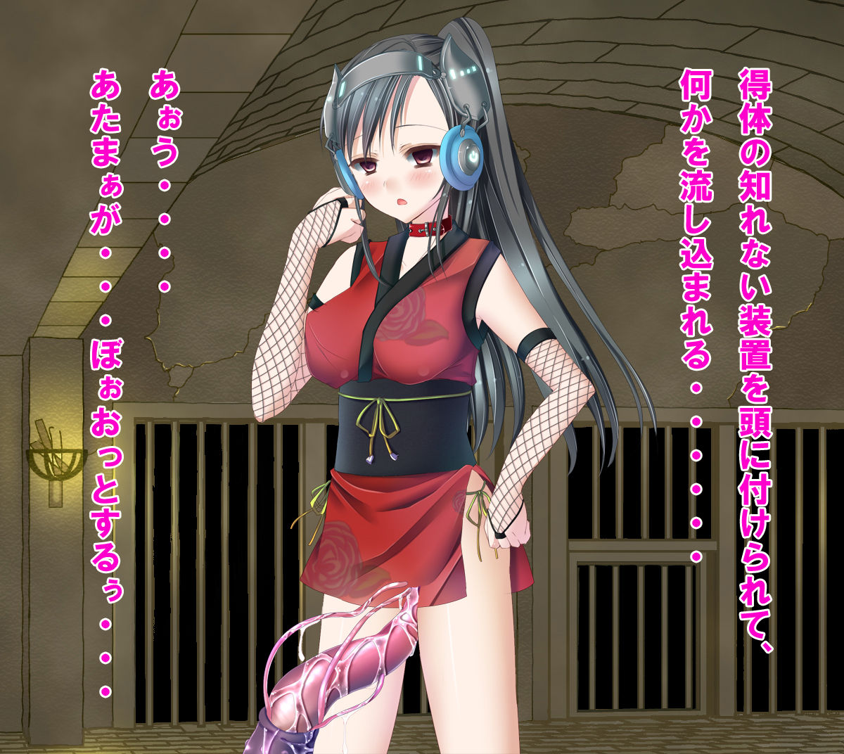 捕らえた強気くの一洗脳奴隷化 page 5 full