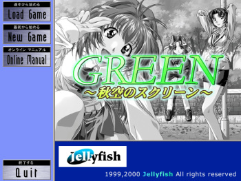Green ～Akizora no Screen～ cover