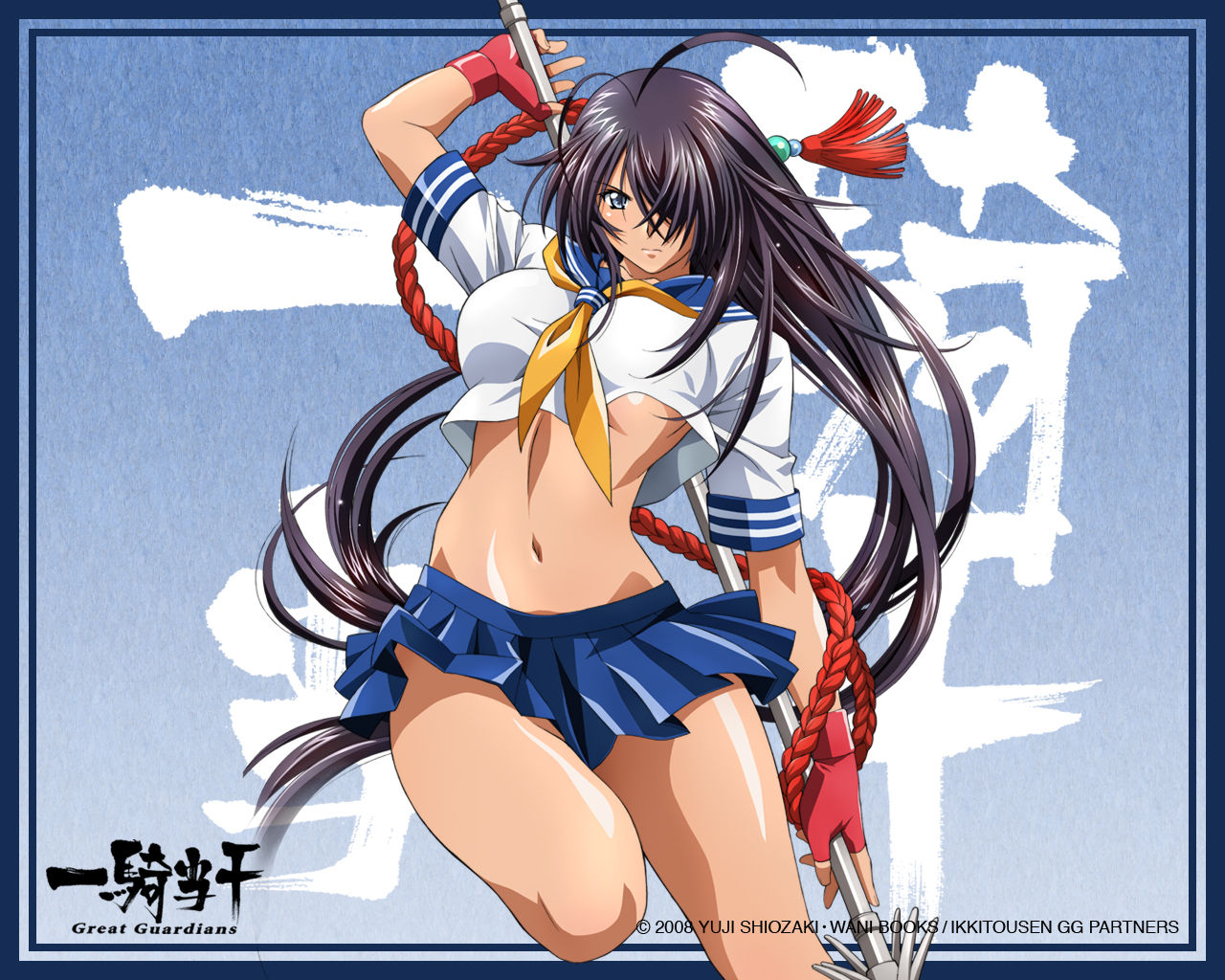 Artist - Ikkitousen page 4 full