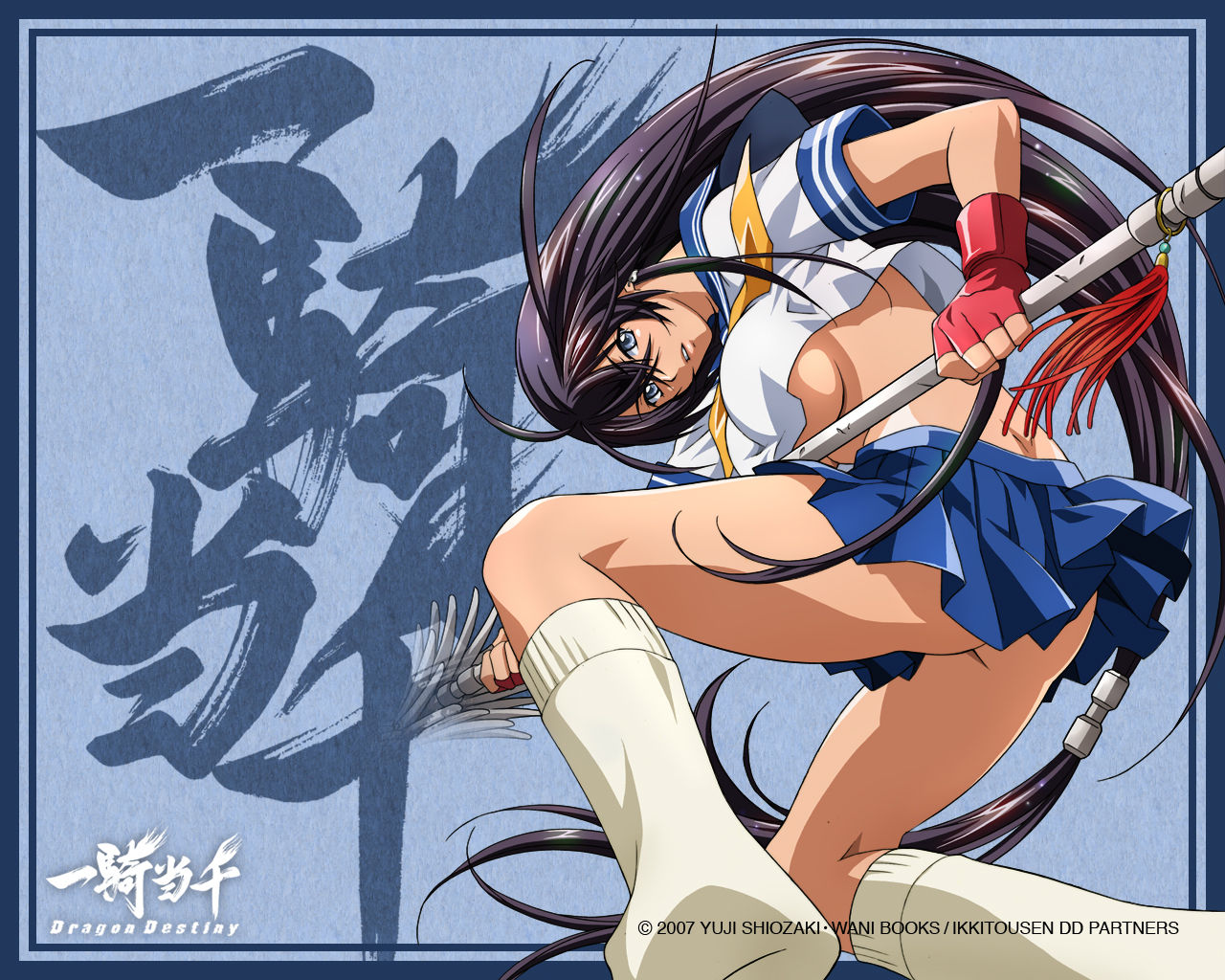 Artist - Ikkitousen page 5 full