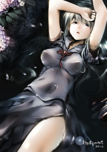Artist - Kapo cover