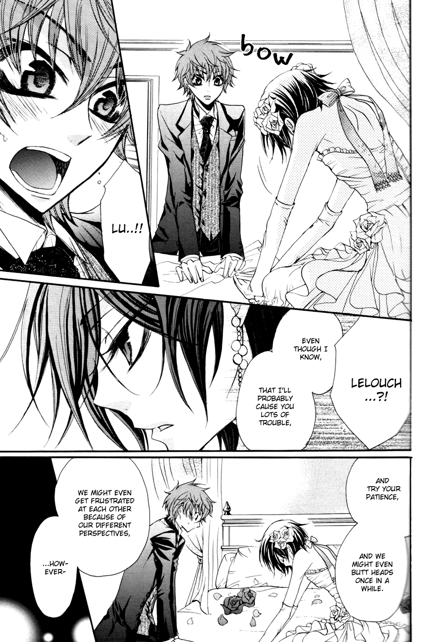 HONEY WEDDING page 10 full